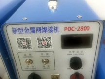 焊網(wǎng)機