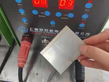 冷焊機